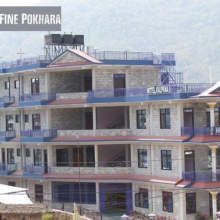 Hotel Fine Pokhara Exterior foto